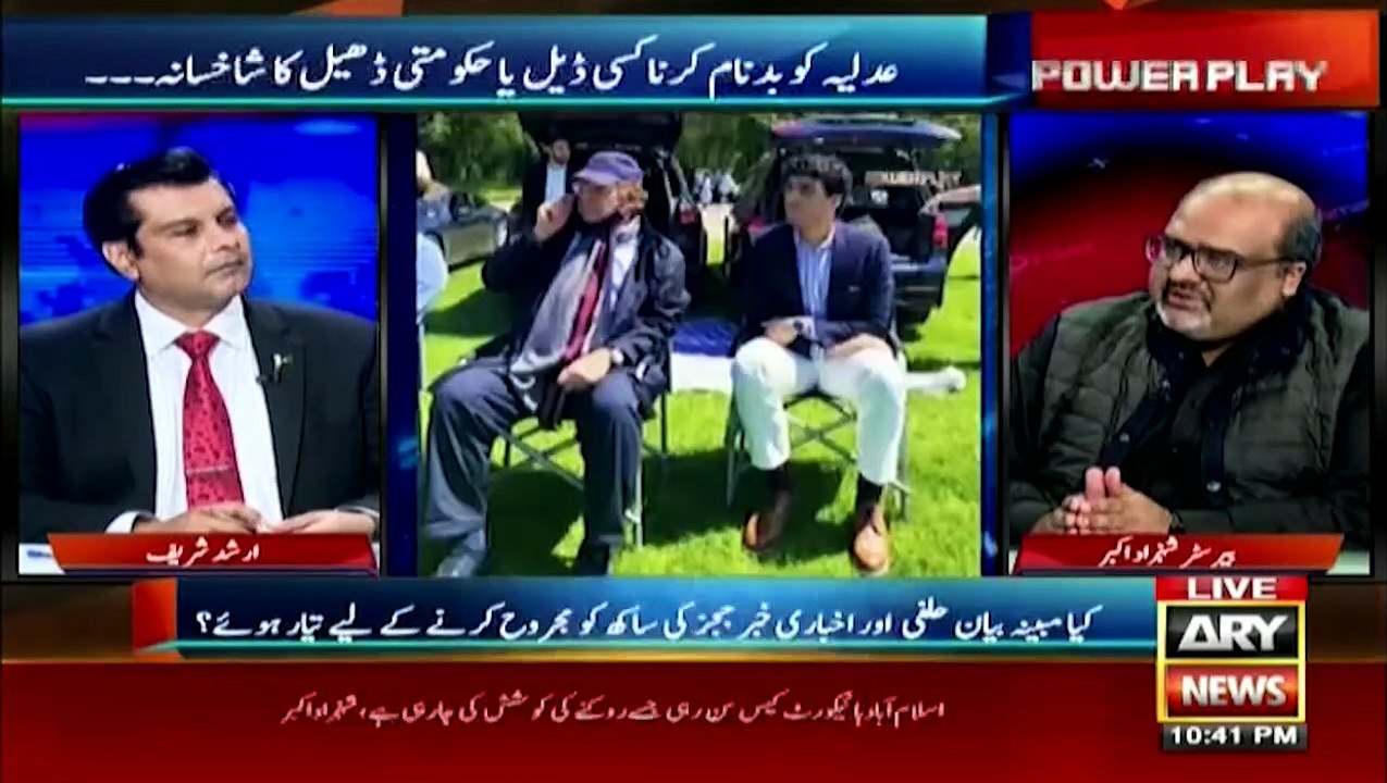 Why PML-N is not presenting important evidence in court regarding its pending cases?