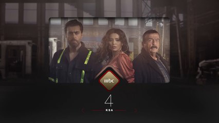 عصابة عائلية في منتهى الخطورة .. لا تفوتوا الأحداث الملتهبة في #على_صفيح_ساخن .. بدءً من يوم الإثنين المقبل تمام الـ4 مساءً بتوقيت السعودية على #MBC1