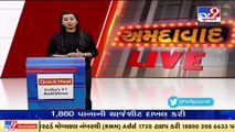 AMC likely to dedicate 600 crore worth of development works to Ahmedabad residents _ TV9News