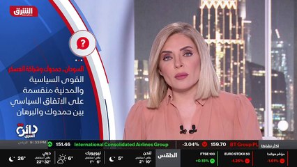 ...أو على الأقل طرف في السلطة الحاكمة الأسا...