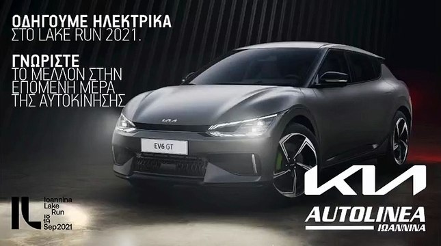 ΣΤΗ ΛΑΚΟΥΒΑ ΜΕ ΑΝΑΛΥΣΗ ΣΤΑΤΙΣΤΙΚΩΝ ΑΠΟ ΤΟΝ ΚΩΣΤΑ ΓΑΛΑΝΗ ΓΙΑ ΤΟ ΑΡΗΣ-ΠΑΣ ΓΙΑΝΝΙΝΑ 0-5