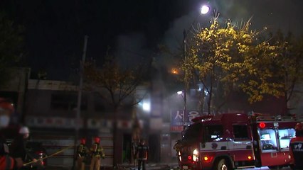 서울 을지로 유명 식당 '양미옥' 불 6시간 반 만에 진화 / YTN