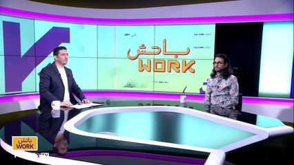 مع أيوب حطاب - 23/11/2021