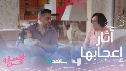 موقف مفاجئ من ماجد تجاه دلال