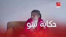 خلي بالك من زيزي | الحلقة 10 | هدى اكتشفت إنها ما تعرفش حاجة عن بنتها تيتو