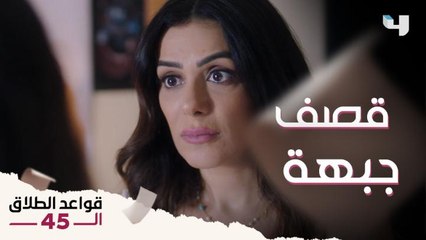لما بنتك تكون معجبة باللي بيحبها جوزك وتقصف جبهتك 