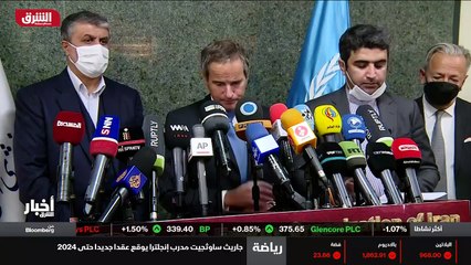 ...نوقش منذ ايام قليلة في غلاسكو ....