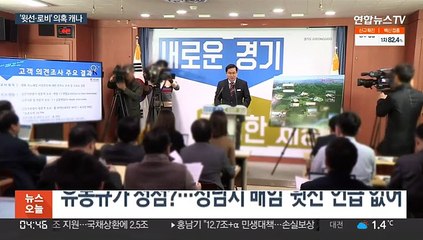 Télécharger la video: 대장동 수사 '2라운드'…오늘 유동규 첫 재판