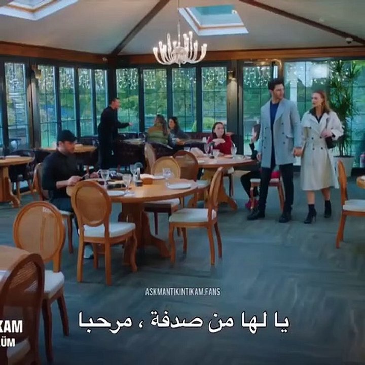 الاعلان 1 للحلقة 23 لمسلسل حب منطق انتقام (مترجم)