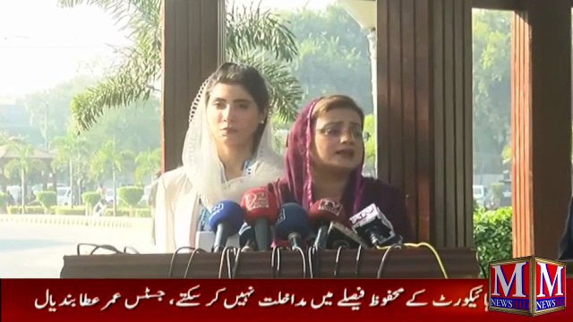 PMLN Leader Uzma Bukhari Press Conference Today _ Latest News _ M News HD Pakistan