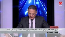 نائب بالبرلمان : أطالب بإغلاق كل العيادات الخاصة وعضو لجنة الأطباء.. كلام أفلاطوني