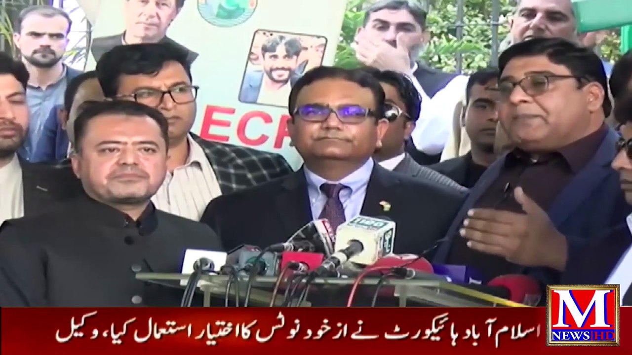 Chairman Overseas Forum And Shahbaz Gill Press Conference _ BIG Annocment For Ocerseas