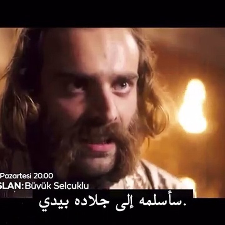 اعلان 1 الب ارسلان الحلقة4 مترجمة