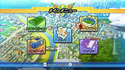 Inazuma Eleven Strikers online multiplayer - wii