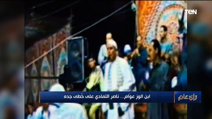 رأي عام| الغناء في مصر.. بانوراما شديدة التنوع