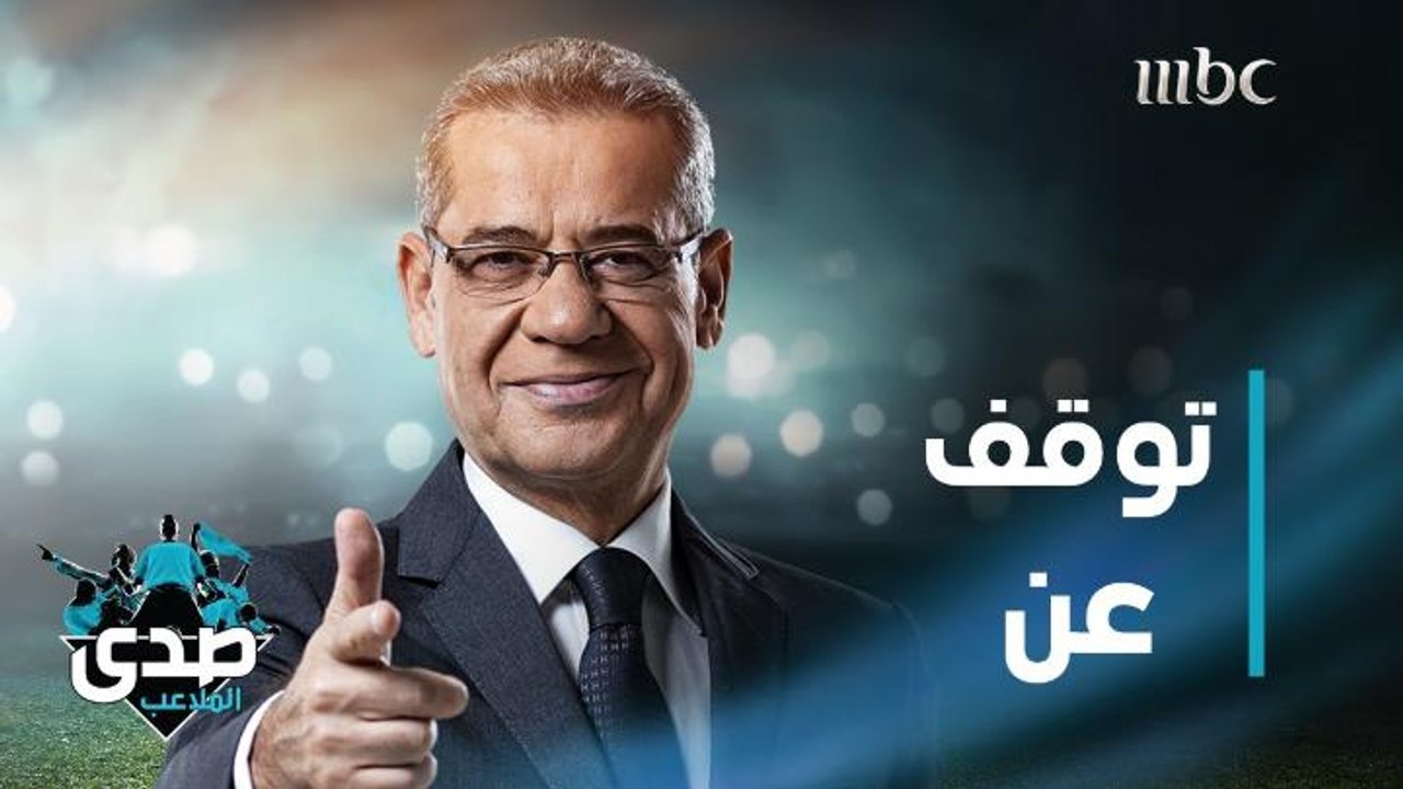 كلمة الآغا: توقف عن البحث عن السعادة في نفس الم...