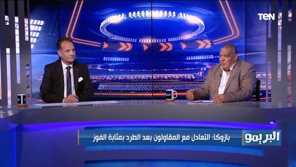 Download Video: سيد بازوكا: الإسماعيلي مازال اسمه بيخوف الأندية ولكن الفريق يحتاج لـ5 صفقات جديدة في يناير 