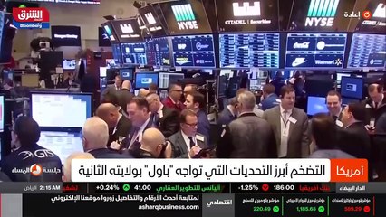 ...قيادة تعافي الاقتصاد الاميركي من تداعيات...