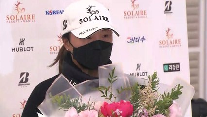 고진영, 새 목표는 세계랭킹 1위..."이른 시간 내 탈환" / YTN