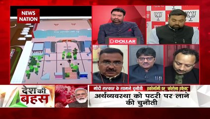 Desh Ki Bahas: Only BJP will get votes in 2022: Prof. Sangeet Ragi