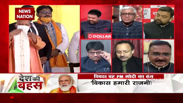 Desh Ki Bahas: Modi government has sold railways and airports: Anurag