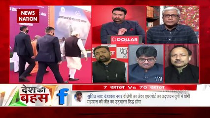 Desh Ki Bahas: Leaders and workers are the same in BJP: Guru Prakash
