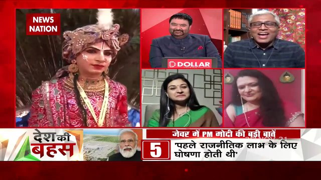 Desh Ki Bahas: योगी सरकार को 5 साल का जवाब देना पड़ेगा : आशुतोष, वरिष्ठ पत्रकार