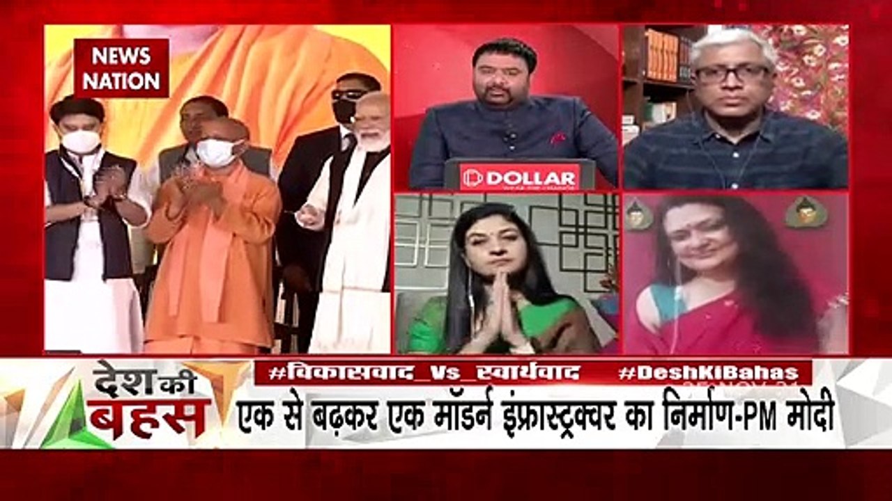 Desh Ki Bahas: Modi government increased 5% GST to 18%: Alka Lamba, Na