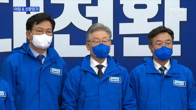 신문브리핑 3 이재명 '조국의 강' 건너나… 집권 세력은 작은 티끌도 책임져야 외 주요기사