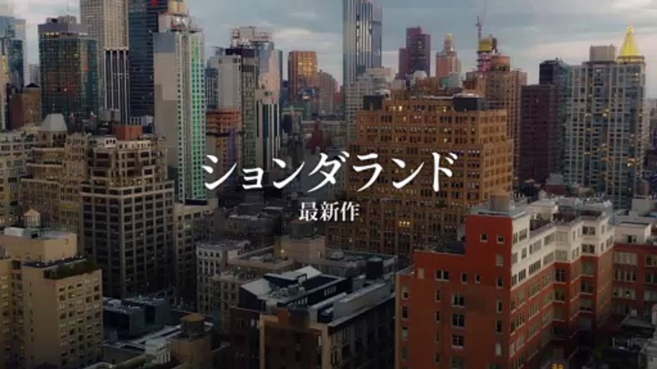 『令嬢アンナの真実』
