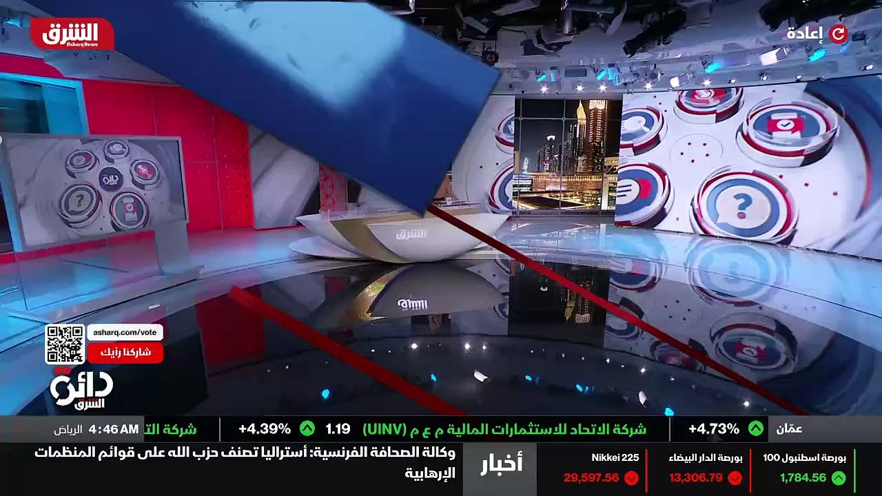 ...ايضا لدينا الجانب . اليوم الياباني قالوا...