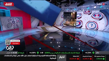 ...ايضا لدينا الجانب . اليوم الياباني قالوا...