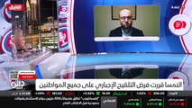 ...تعتمد على عدم الثقة على عدم التصديق ؟ هل...