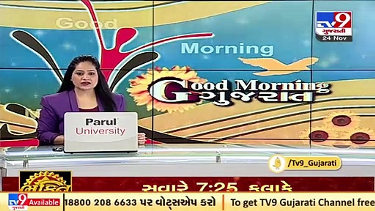 Scarcity of Jute bags becomes a hinderance in selling paddy at MSP in APMCs, Surat _ TV9News