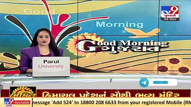 Tourists throng Nalsarovar as migratory birds arrive in large number, Ahmedabad _ TV9News