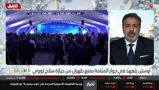 ...تعيد التركيز على منطقة بحر الصين الجنوبى...