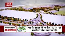 Jewar Airport: Jewar Airport का भूमि पूजन होगा भव्य, PM Modi करेंगे शिलान्यास