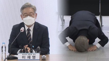 이재명, 연일 정책 행보…개발이익 환수제 입법 논의 / YTN