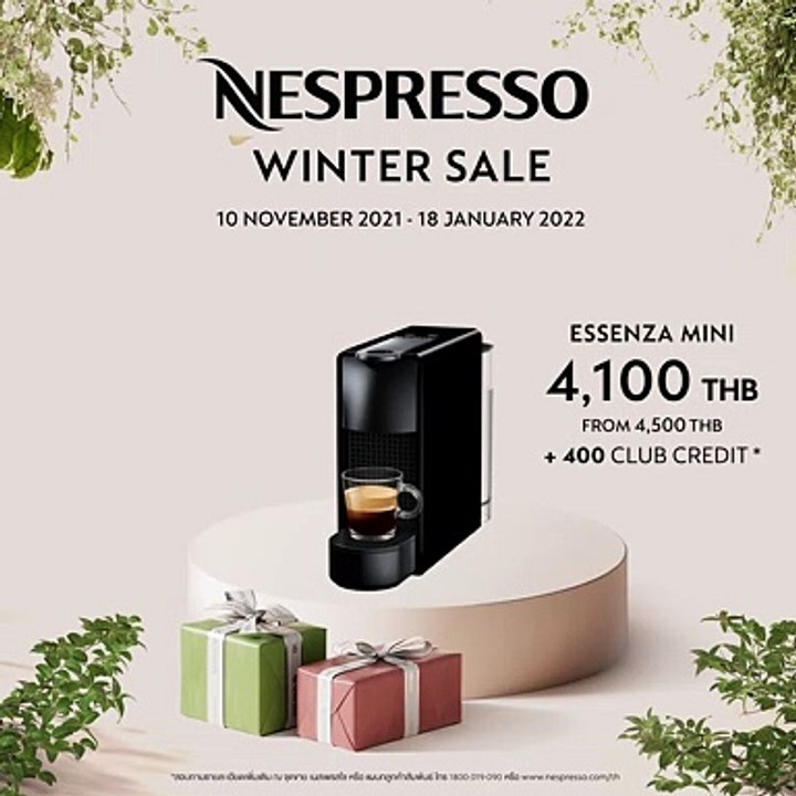 เนสเพรสโซขอมอบความสุขในช่วงเทศกาลให้แก่คนรักกาแฟ
