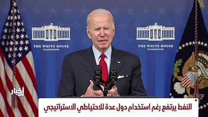 ...اعلان الولايات المتحدة سحب جزءا من الاحت...