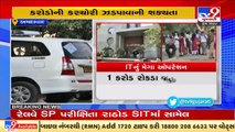 IT dept raided 44 locations of Astral and Ratnamani Metals, Ahmedabad _ TV9News