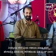 Raghavendra Rajkumar Couldn't Control His Tears For Brother.