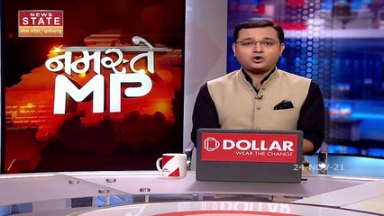 MP में कांग्रेस और बीजेपी ने की 2023 के चुनाव की तैयारियां तेज, देखें Video