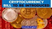 Govt to introduce Cryptocurrency Bill in Parliament’s Winter Session | Know all | Oneindia News