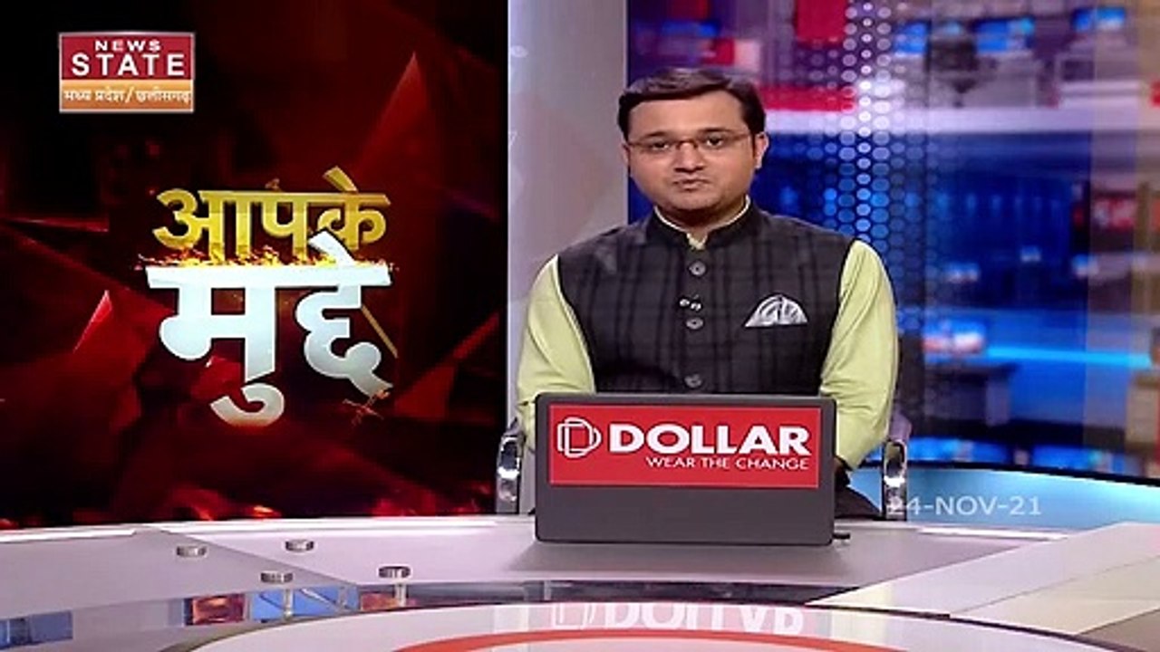 Aapke Mudde : छत्तीसगढ़ में धान खरीदी पर सियासत जारी, देखें कौन है जिम्मेदार