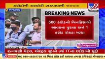 Raids underway at 44 locations of Astral and Ratnamani Metals by IT dept, 12 lockers sealed _ TV9