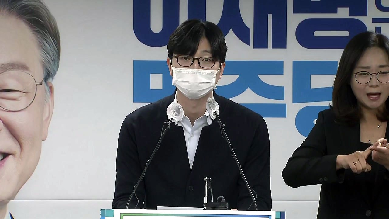 민주당 청년선대위, '토리 엄마' 발언 한준호 공개 비판 / YTN