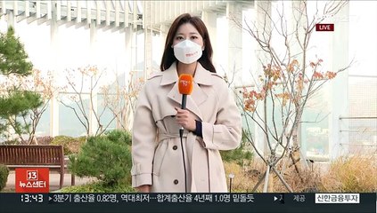 [날씨] 낮 10도 안팎…주말까지 추위 계속