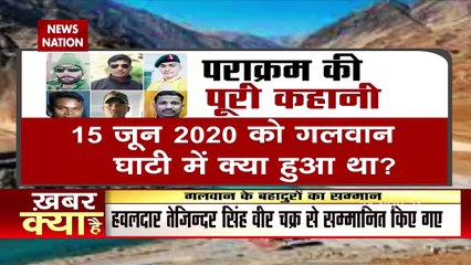 राष्ट्रपति भवन में गलवान के शहीदों का सम्मान, देखें गलवान के शहीदों को देश ने किया याद