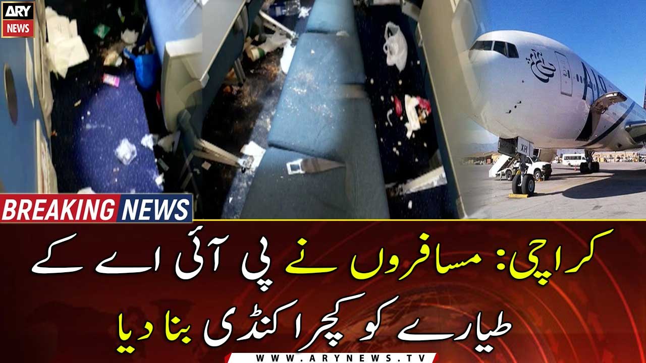Watch: Passengers turn PIA plane into rubbish bin